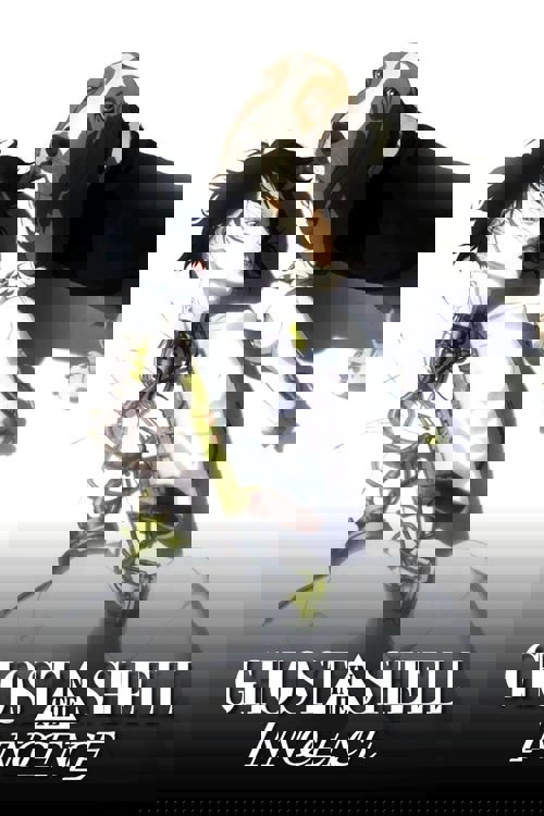 イノセンス poster