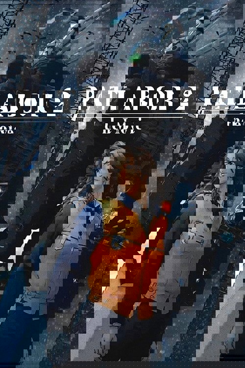 機動警察パトレイバー 2 the Movie poster